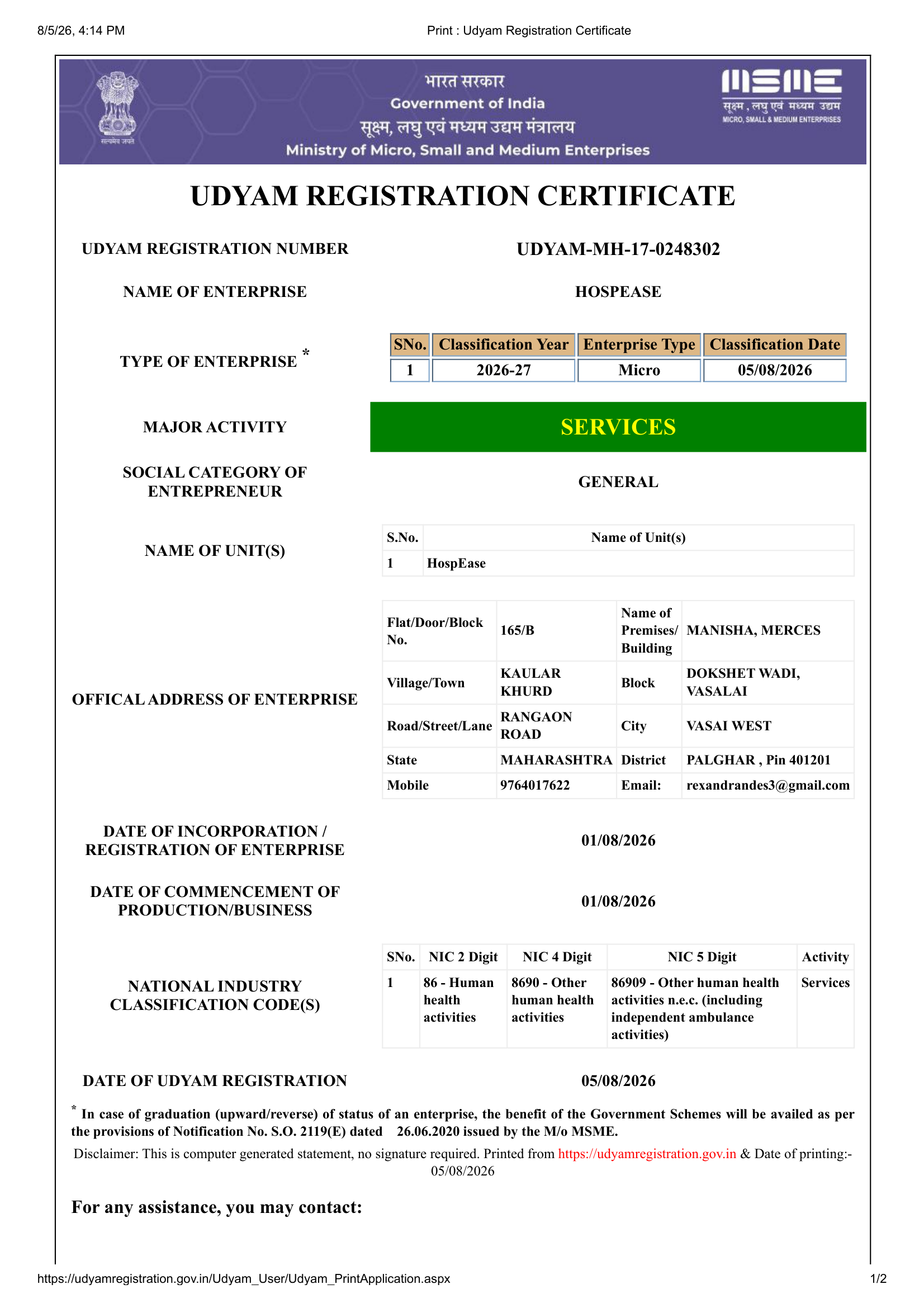 Udyam Certificate Page 1